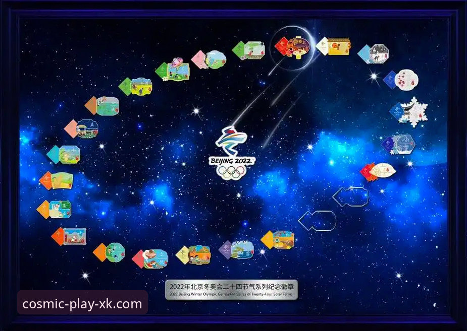 星空体育官网注册实用指南：从版本对比到多端适配全解析